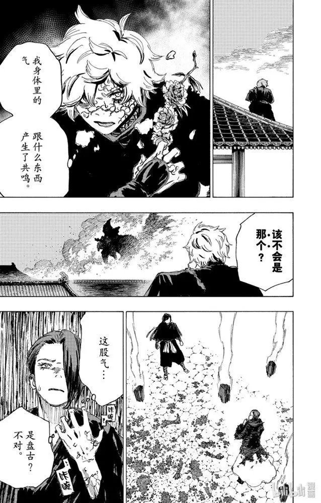 第95话