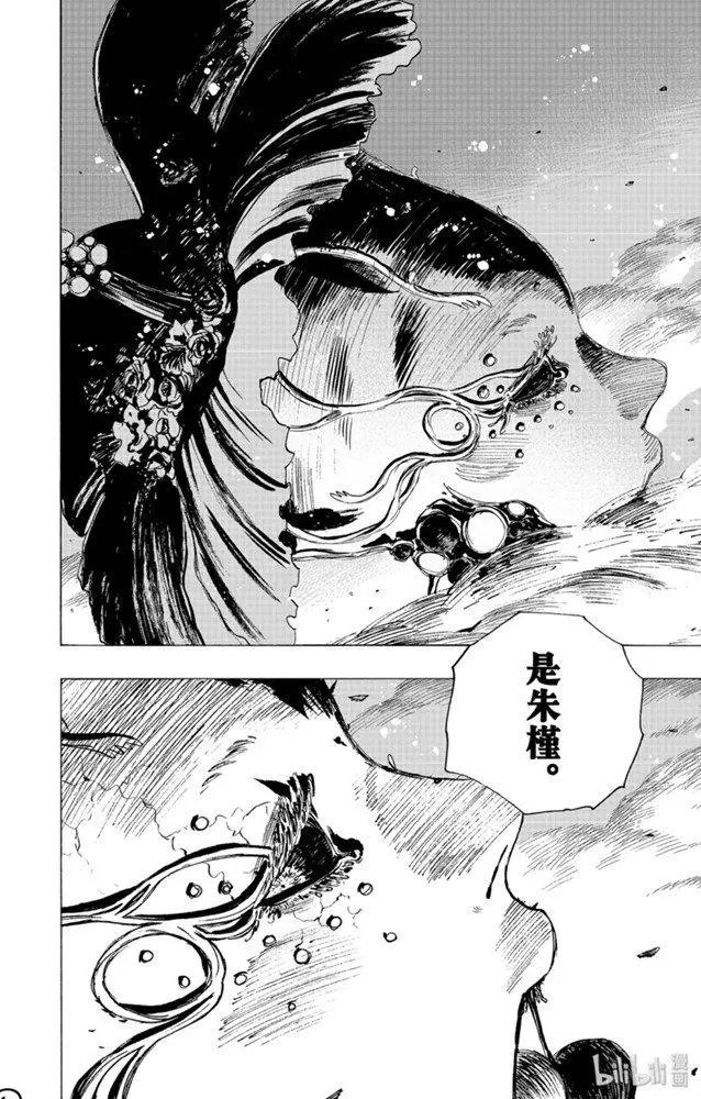 第95话