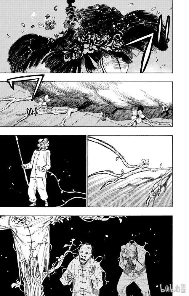 第95话