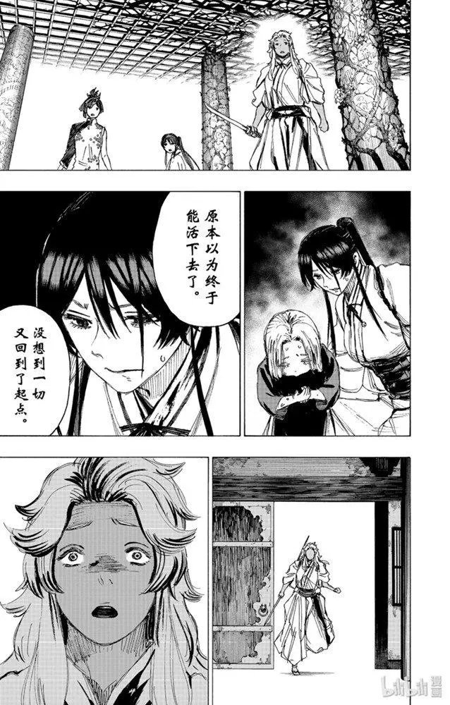 第95话