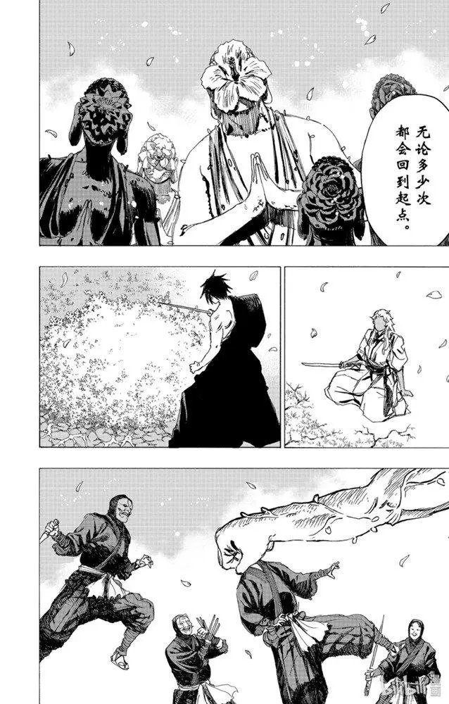 第95话