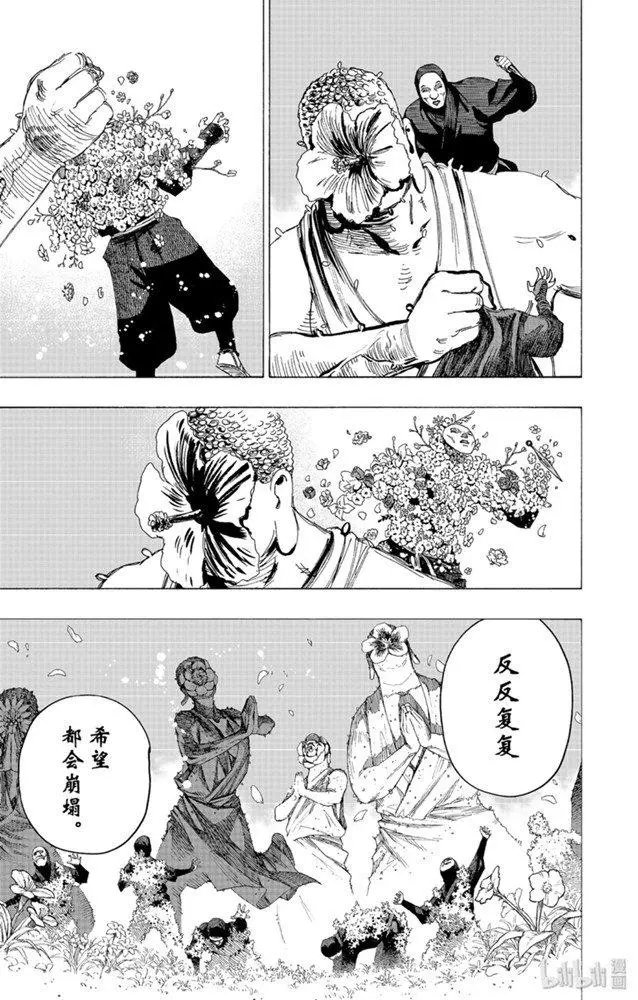 第95话