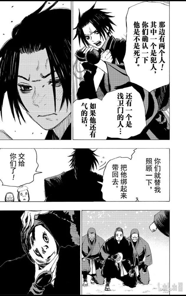 第96话