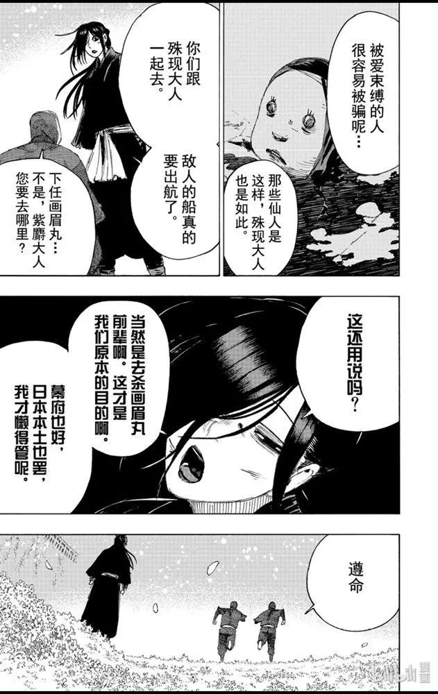 第96话