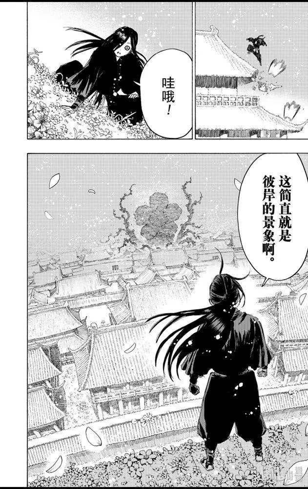 第96话