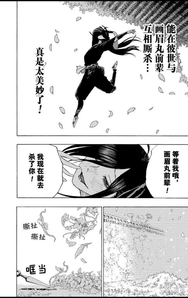 第96话
