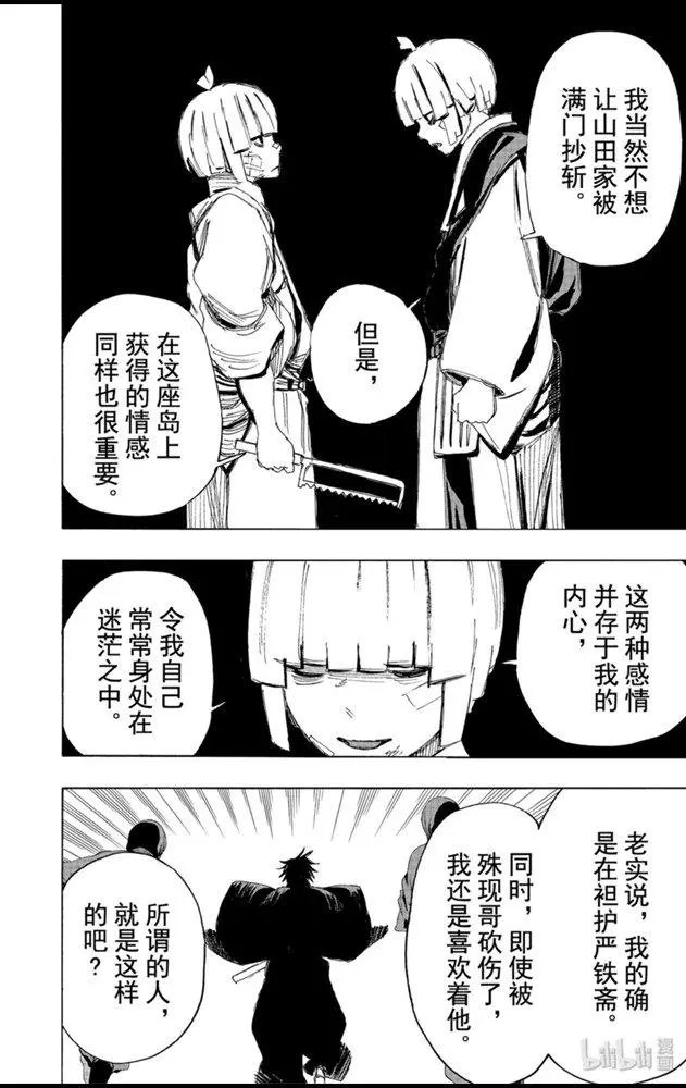 第96话