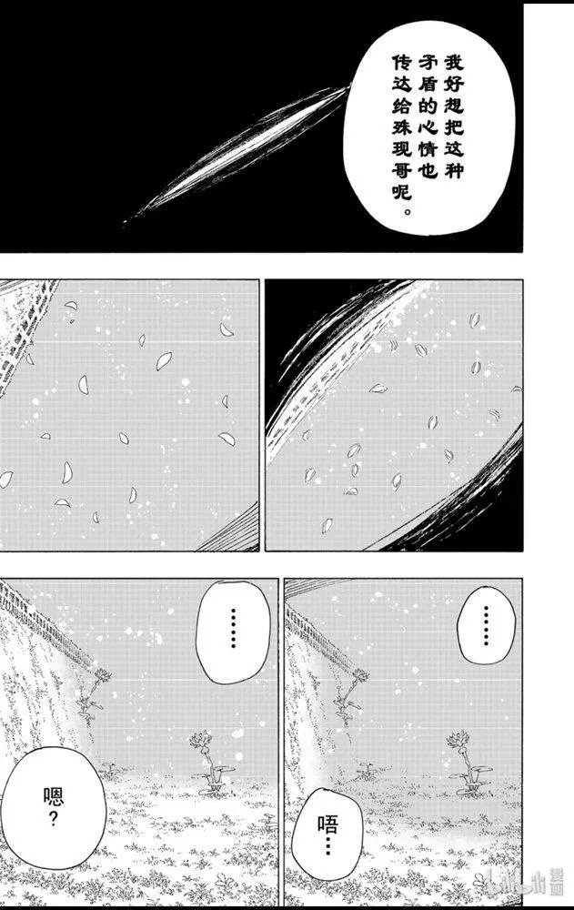 第96话