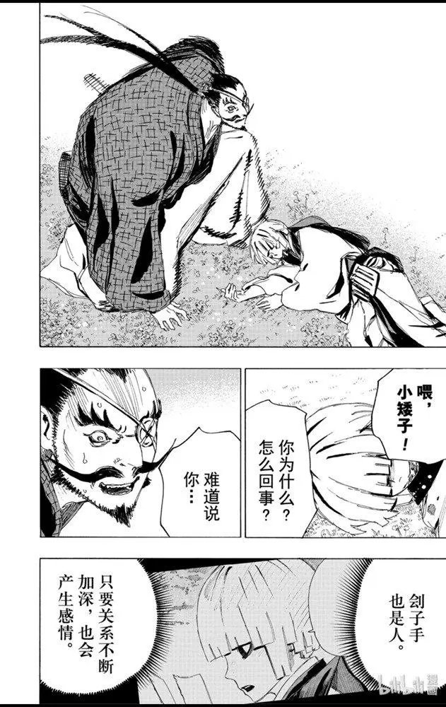 第96话
