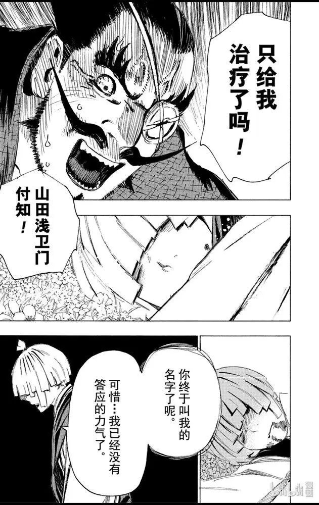 第96话