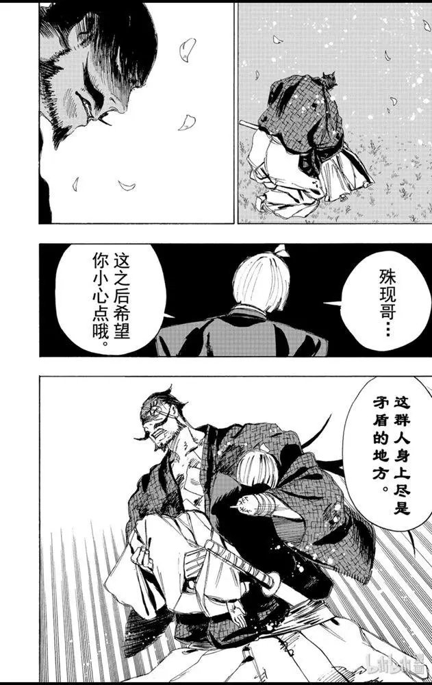 第96话