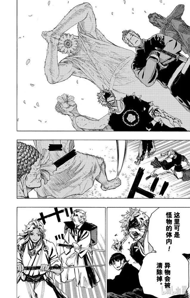 第98话