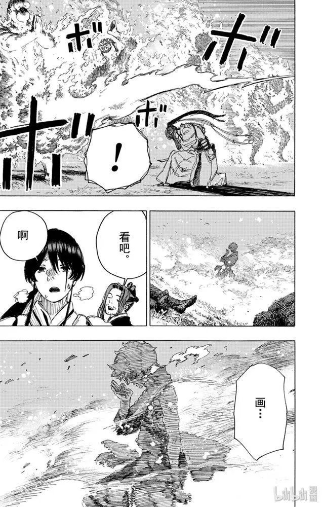 第98话