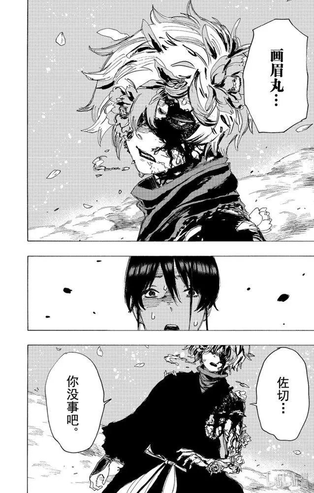 第98话