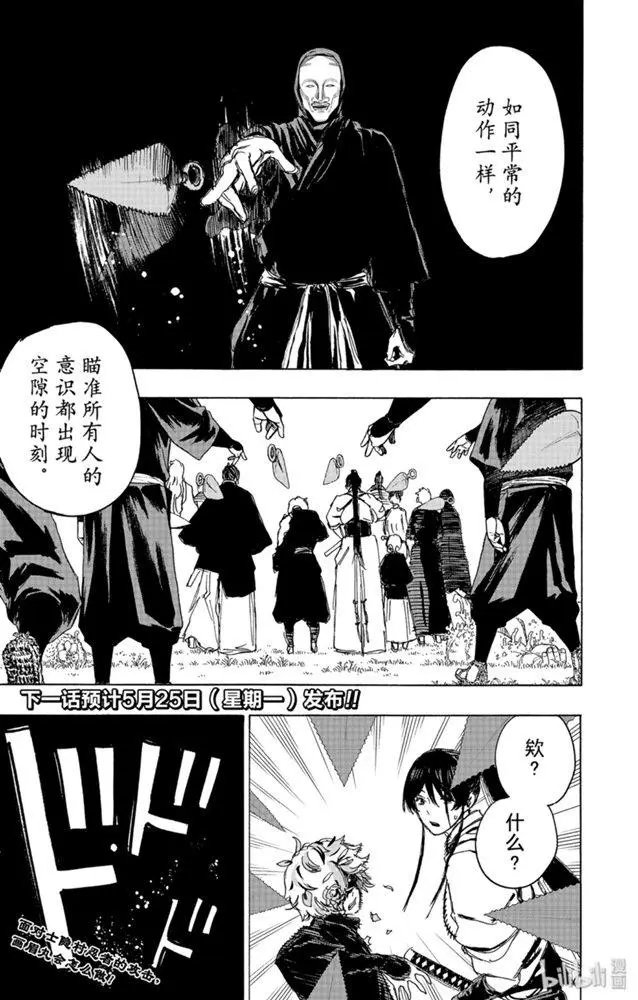 第98话