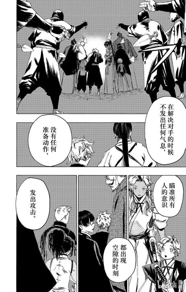 第99话