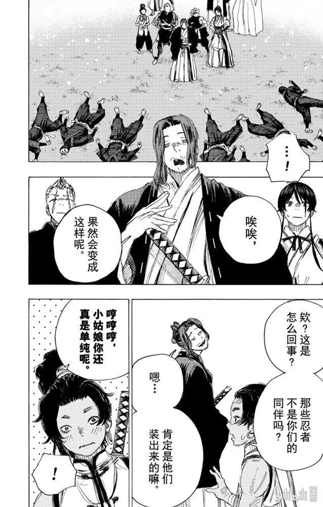 第99话