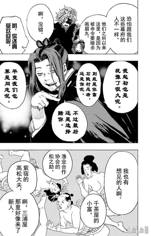 第99话