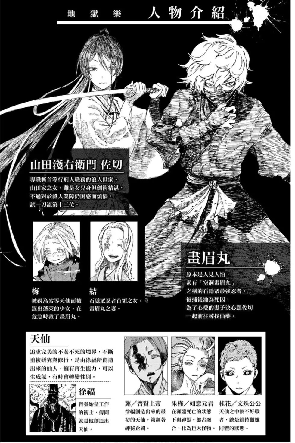 第11卷