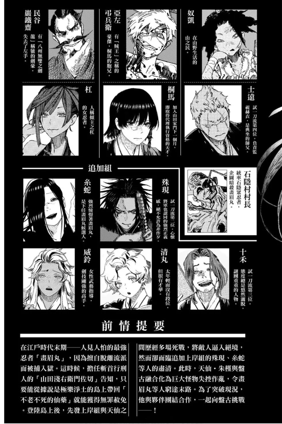 第11卷