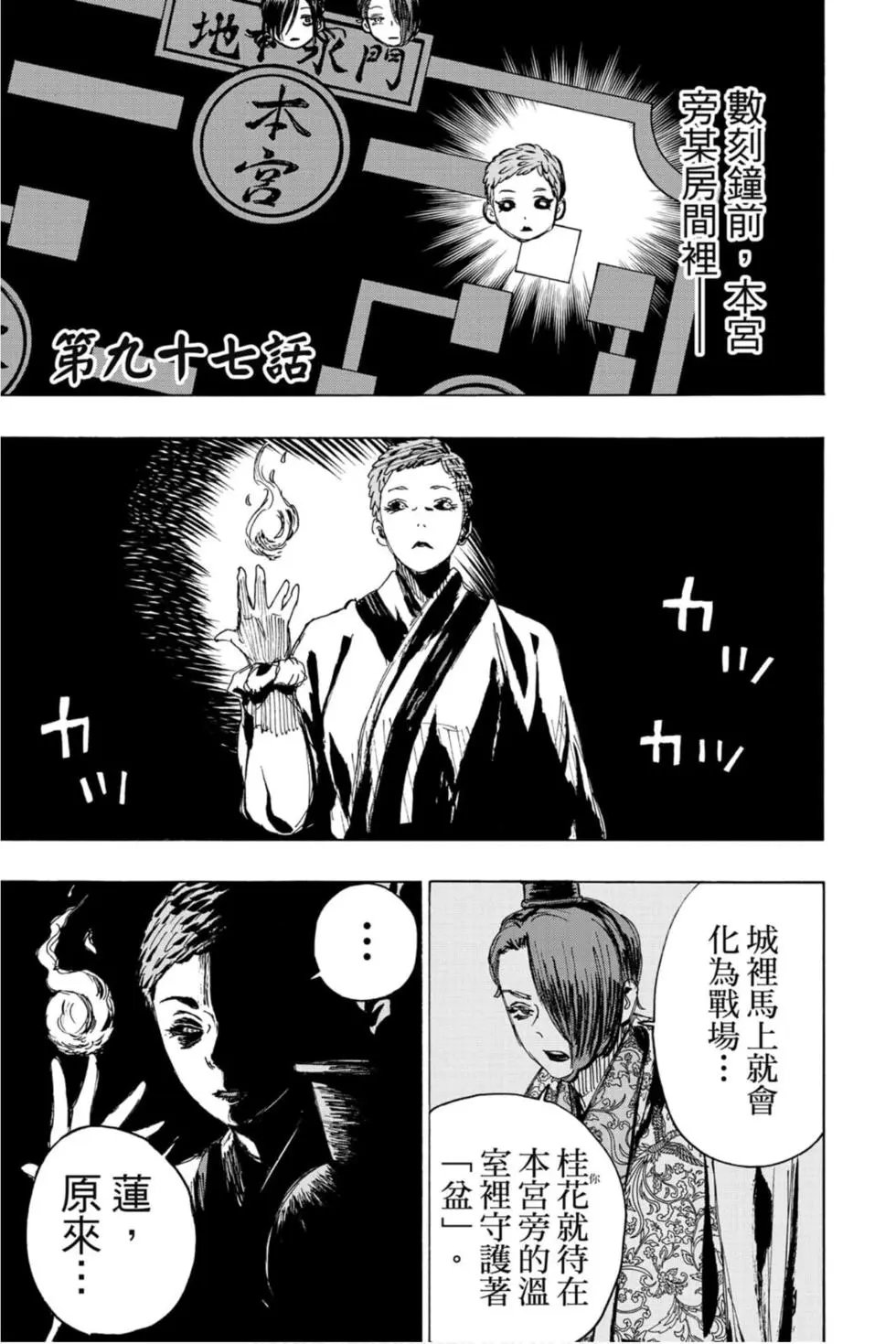 第11卷
