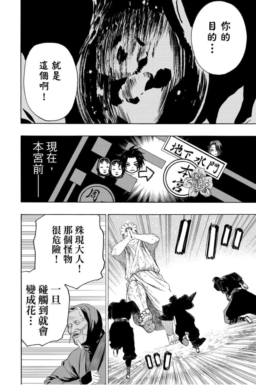 第11卷