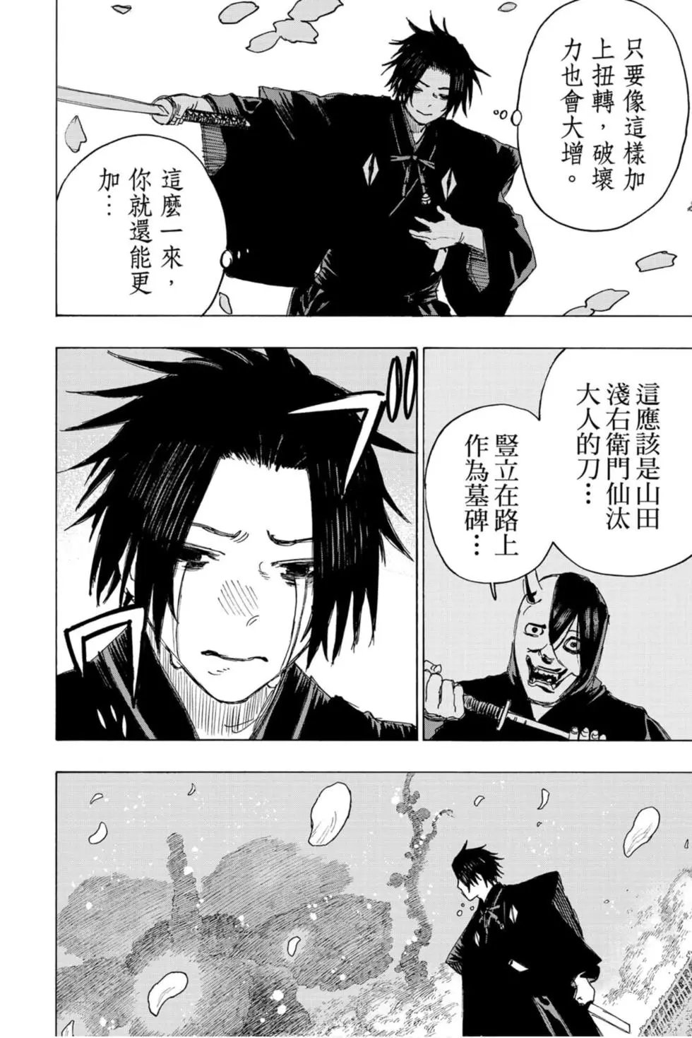 第11卷