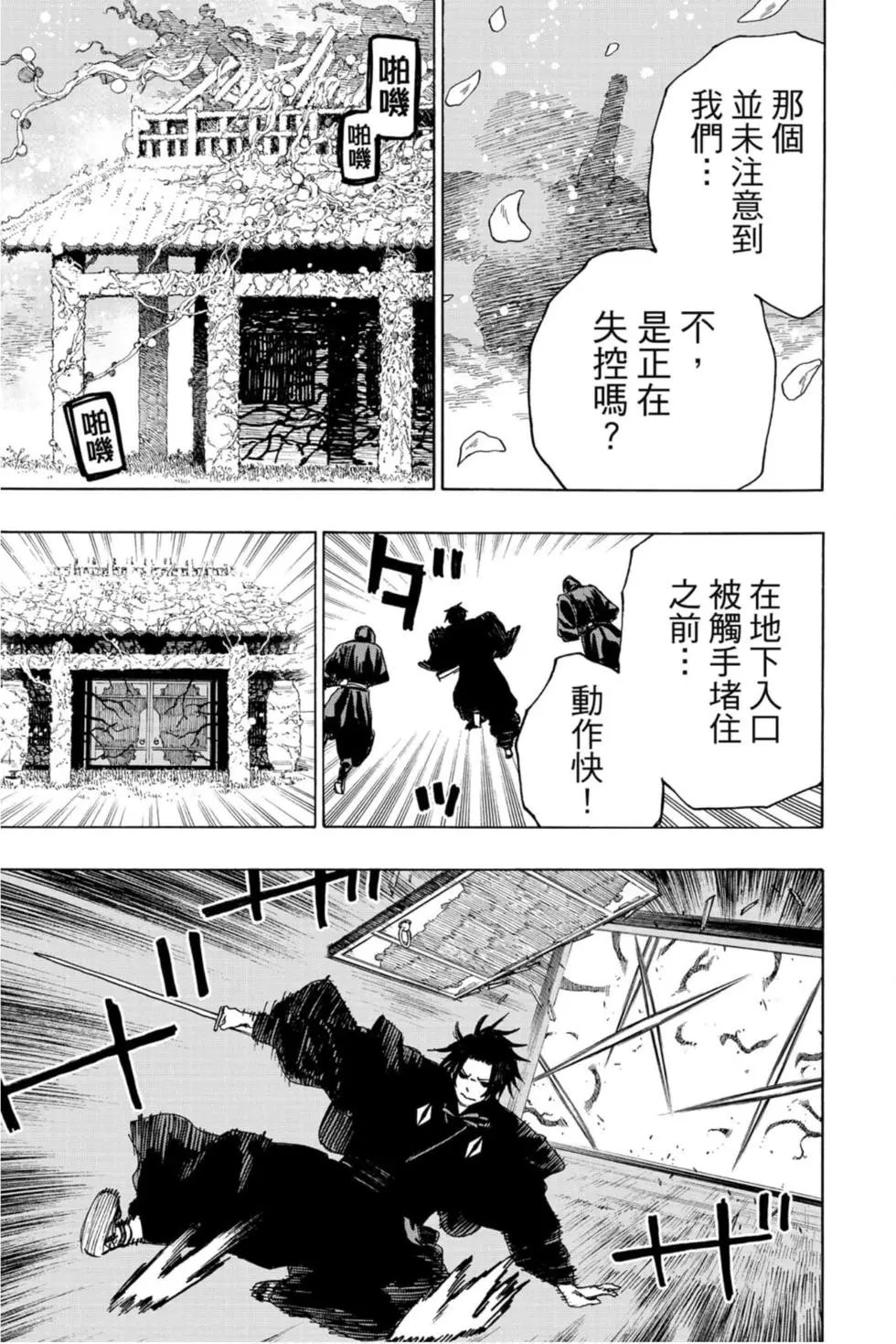 第11卷
