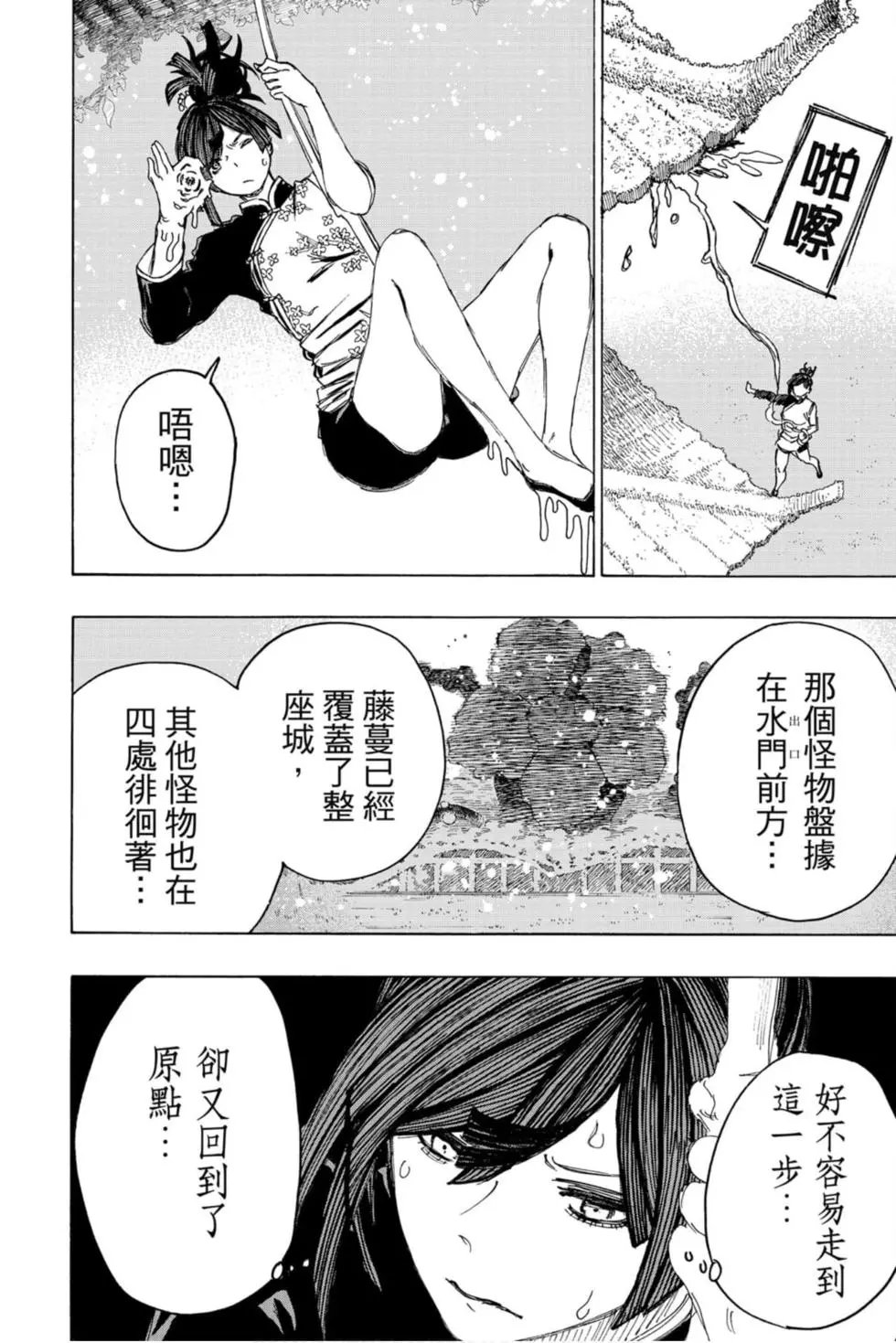 第11卷