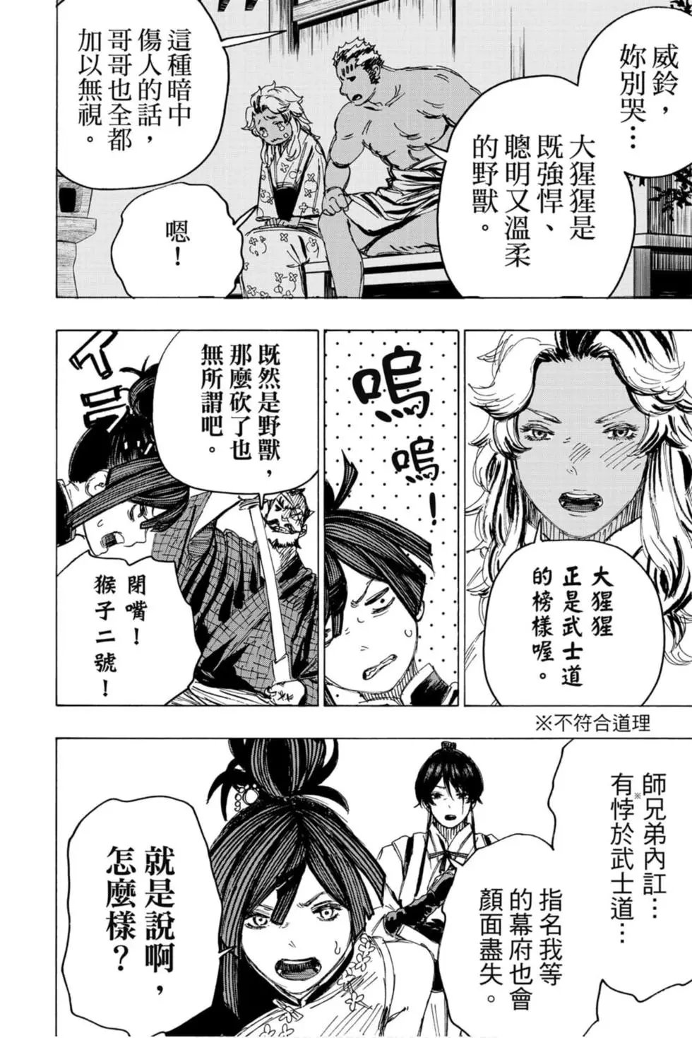 第11卷