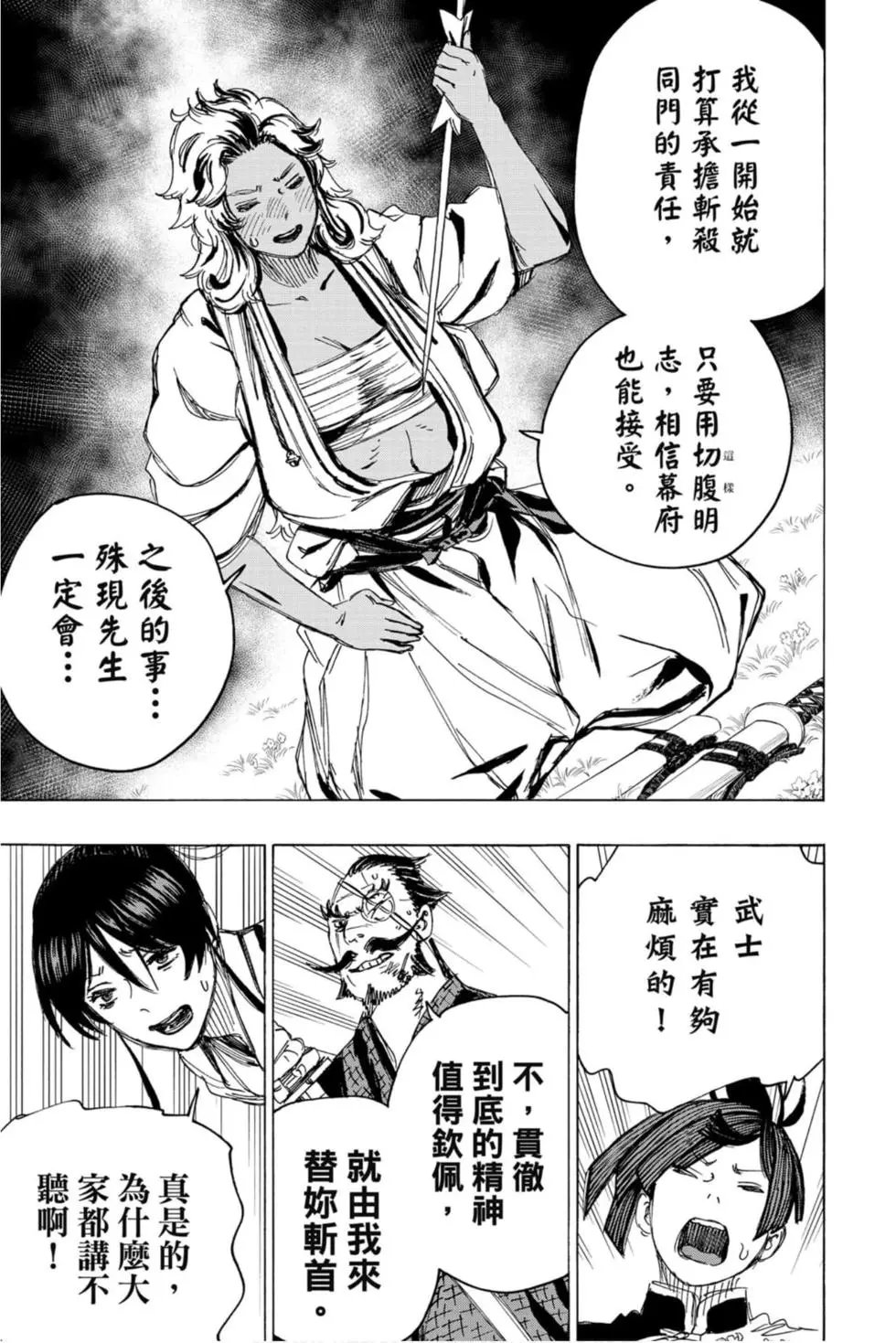 第11卷