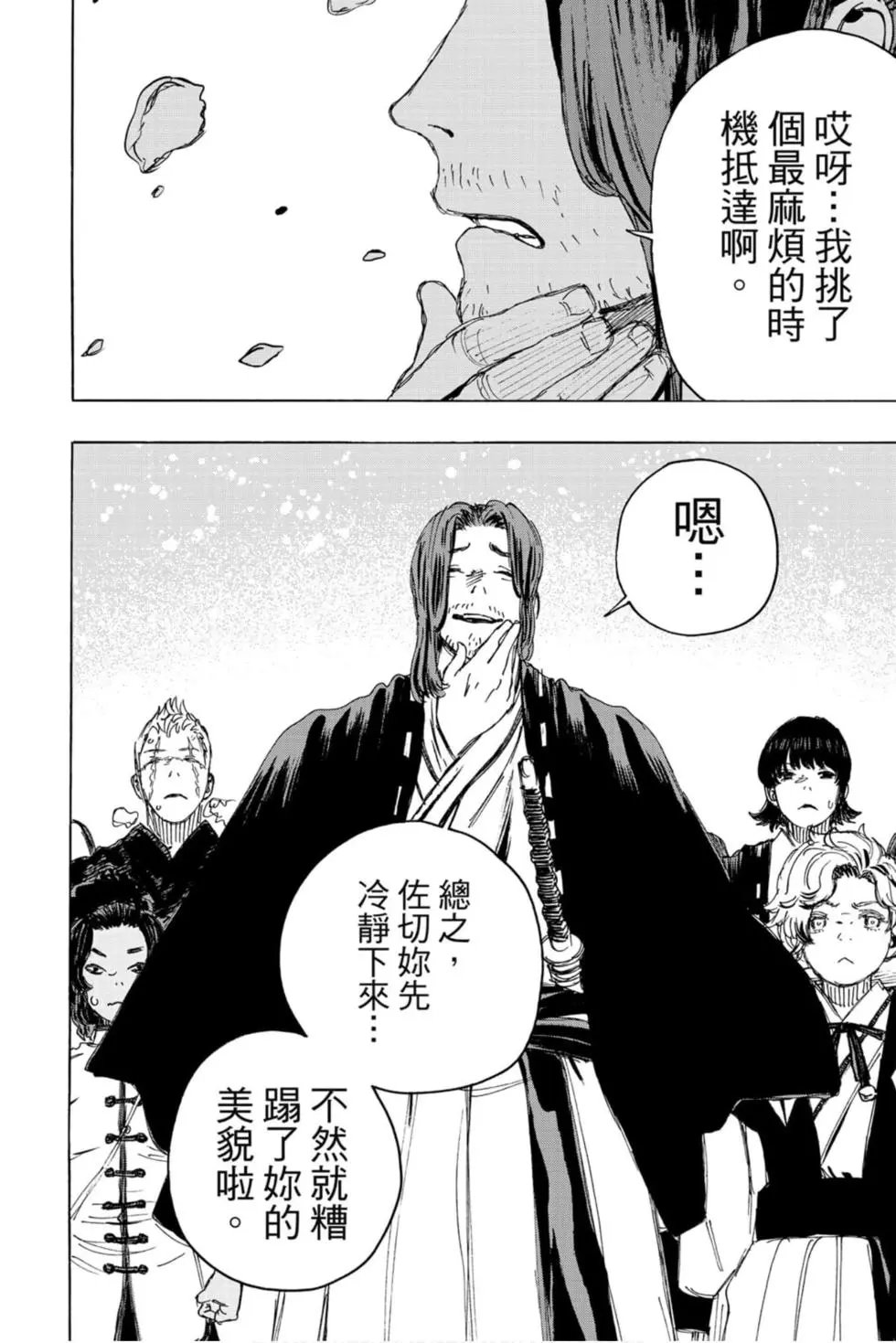 第11卷