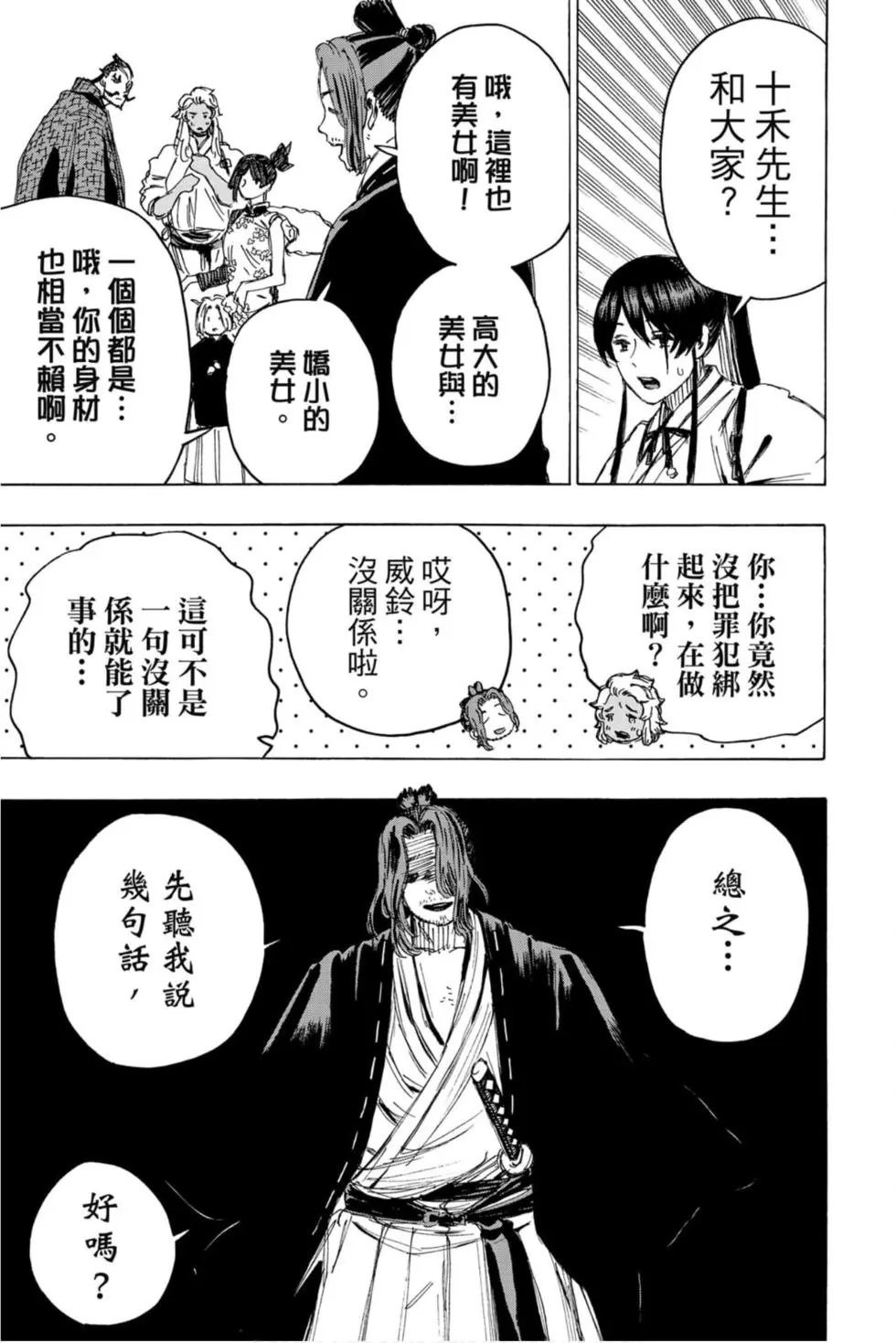 第11卷
