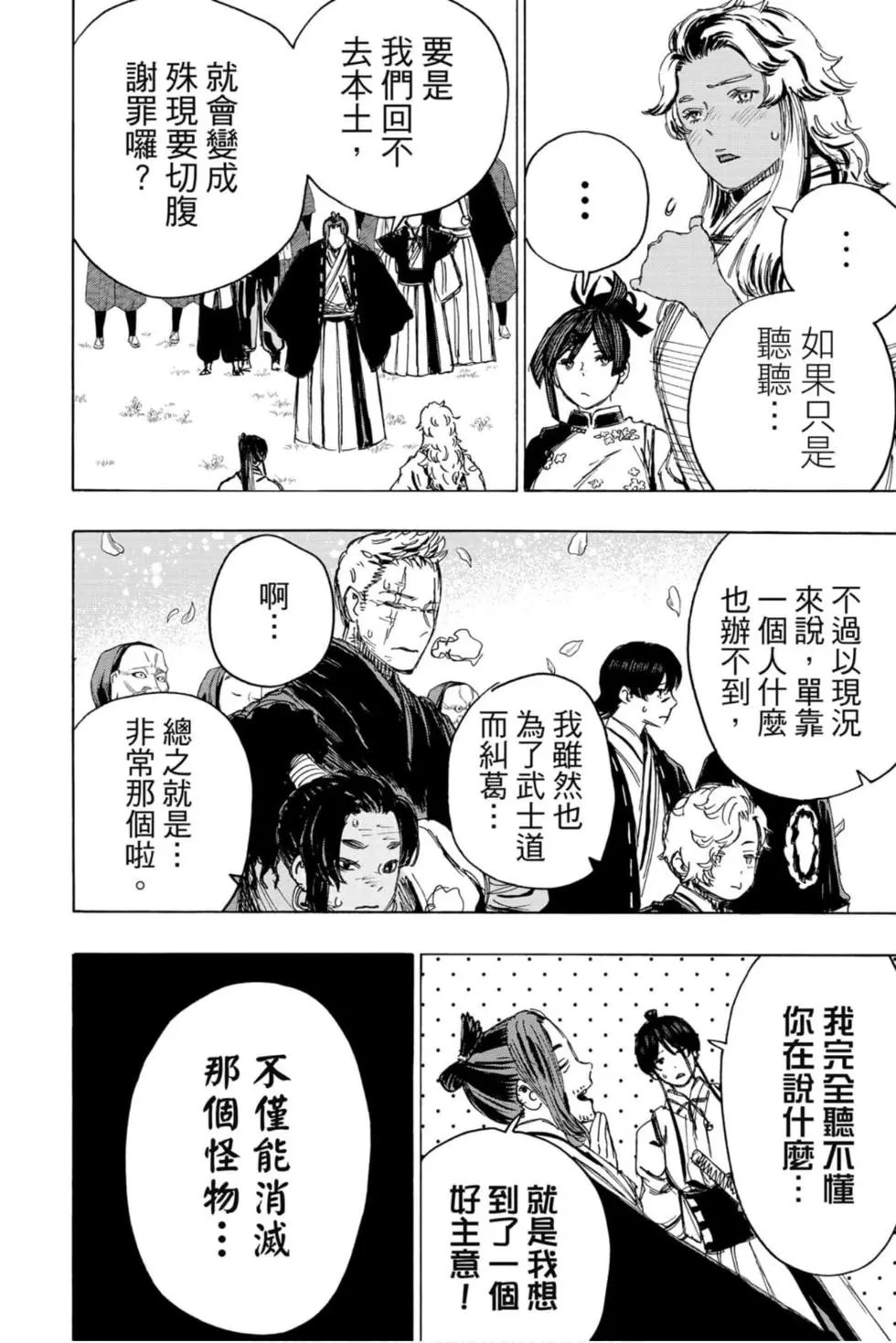 第11卷