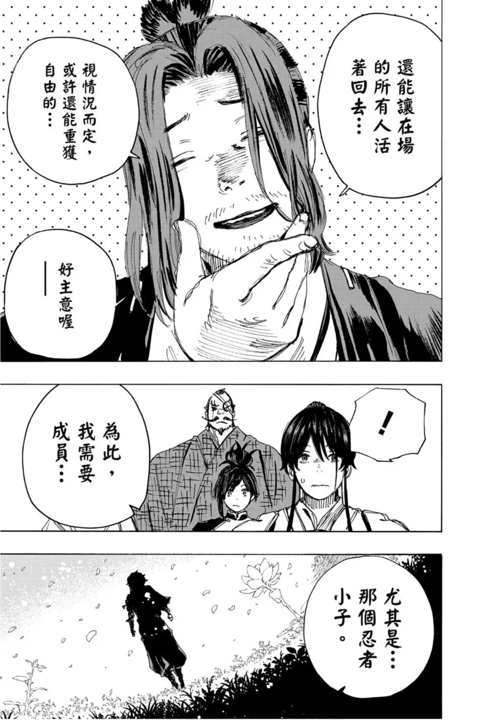 第11卷