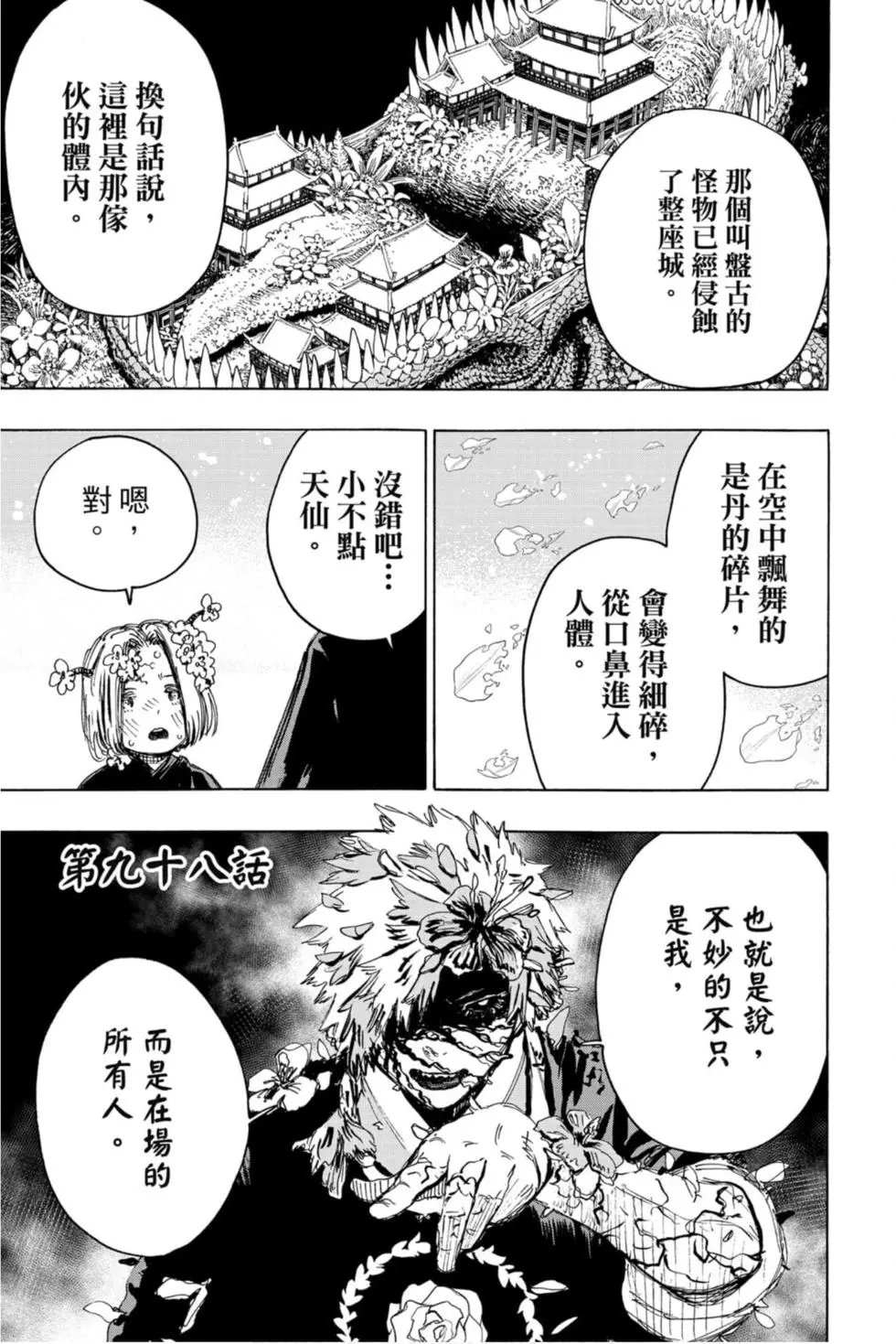 第11卷
