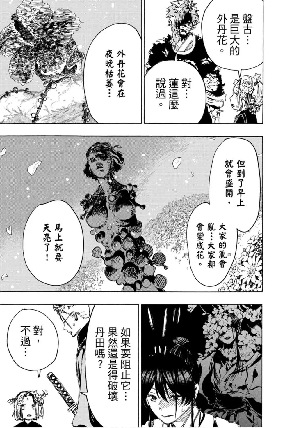 第11卷