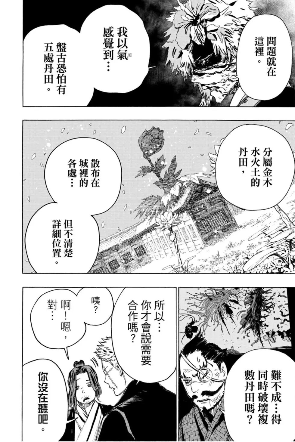 第11卷