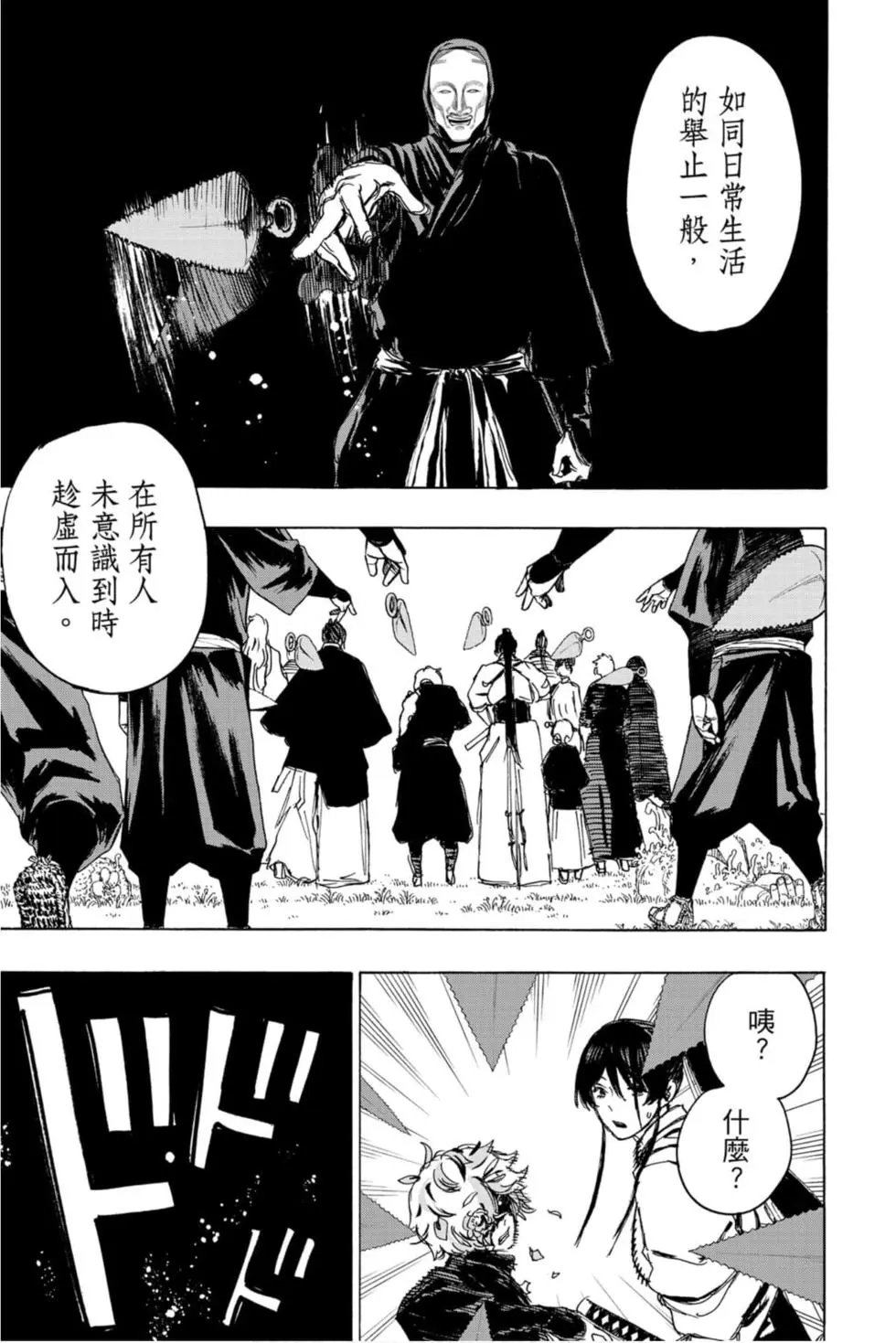 第11卷
