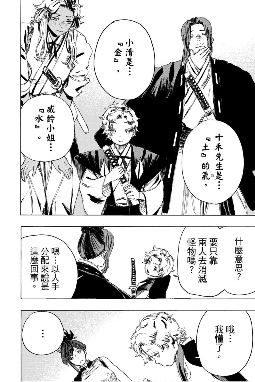 第11卷