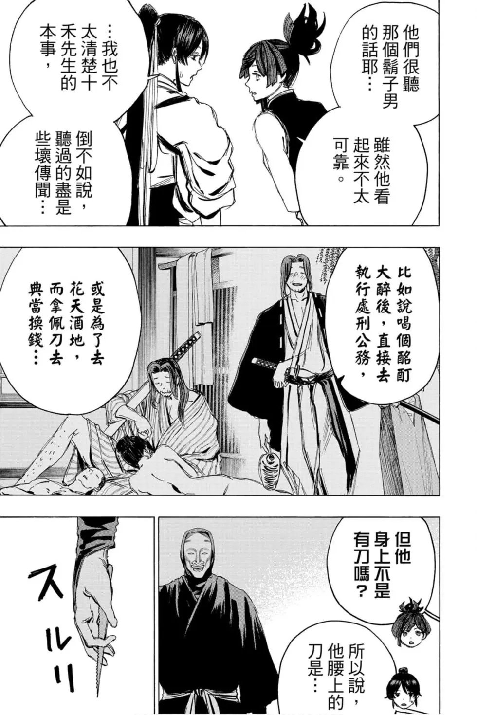第11卷