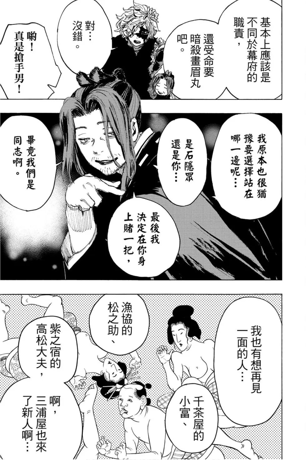 第11卷