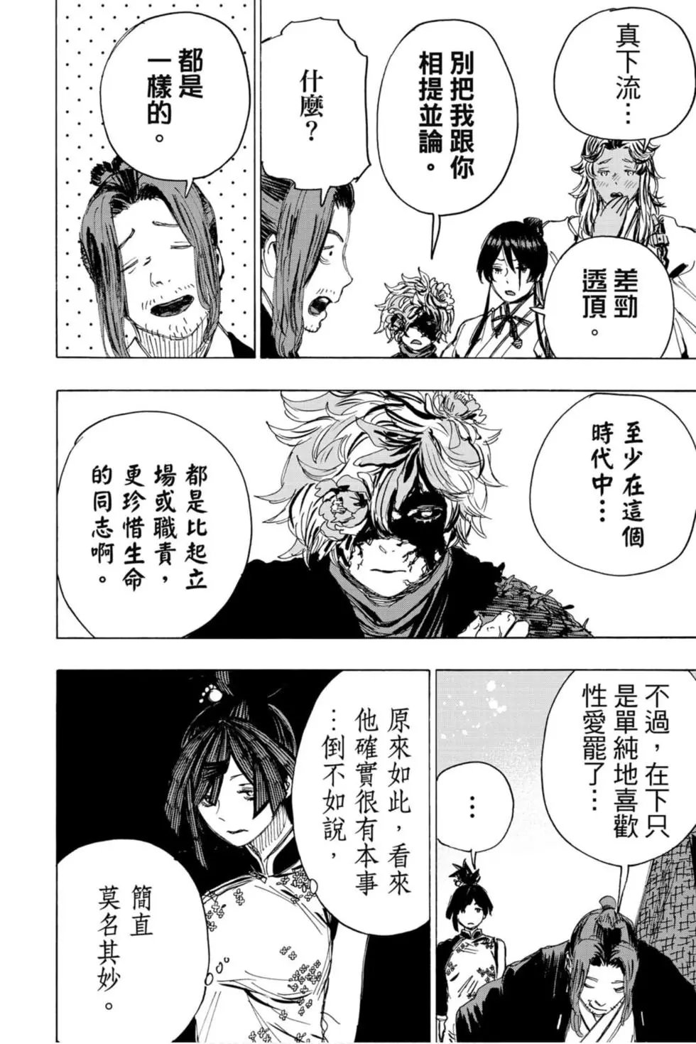 第11卷