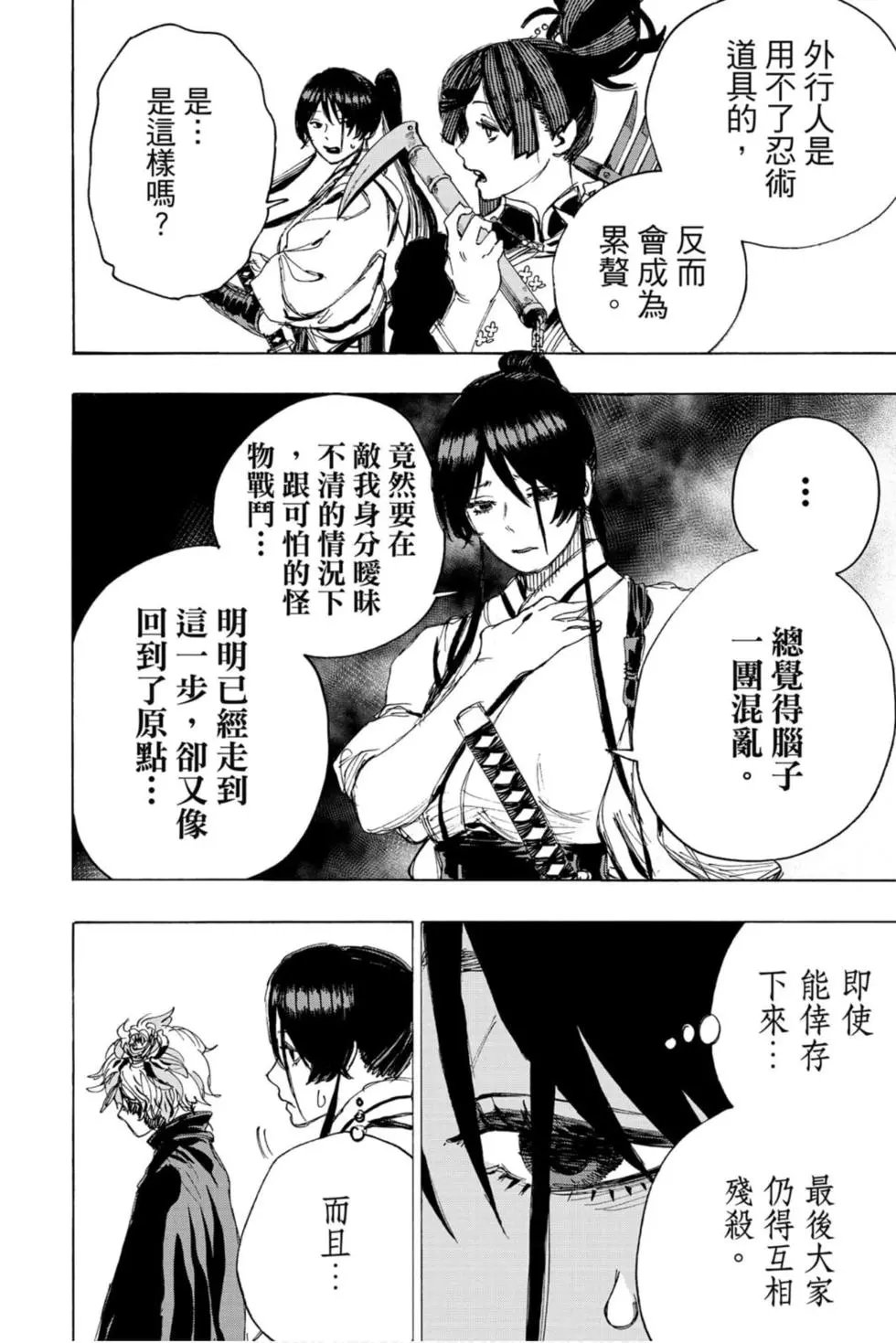 第11卷