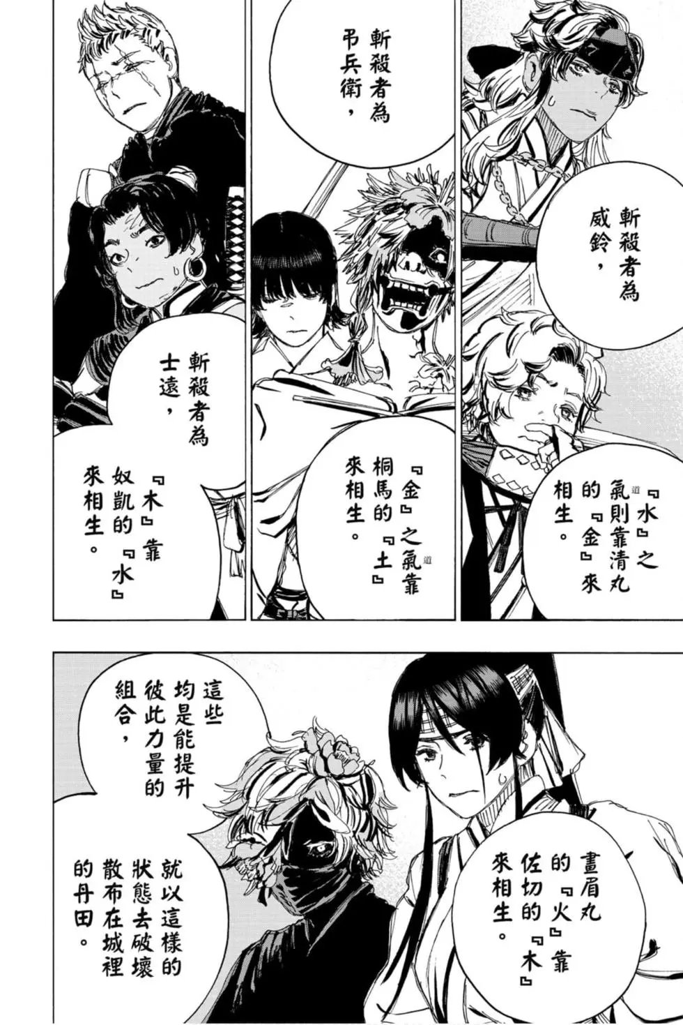 第11卷