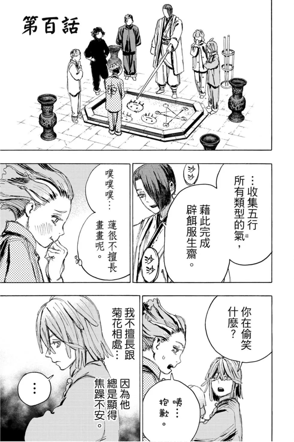 第11卷