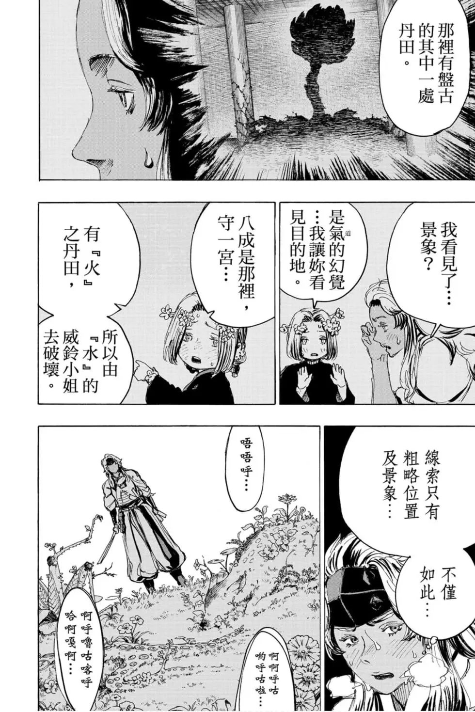 第11卷