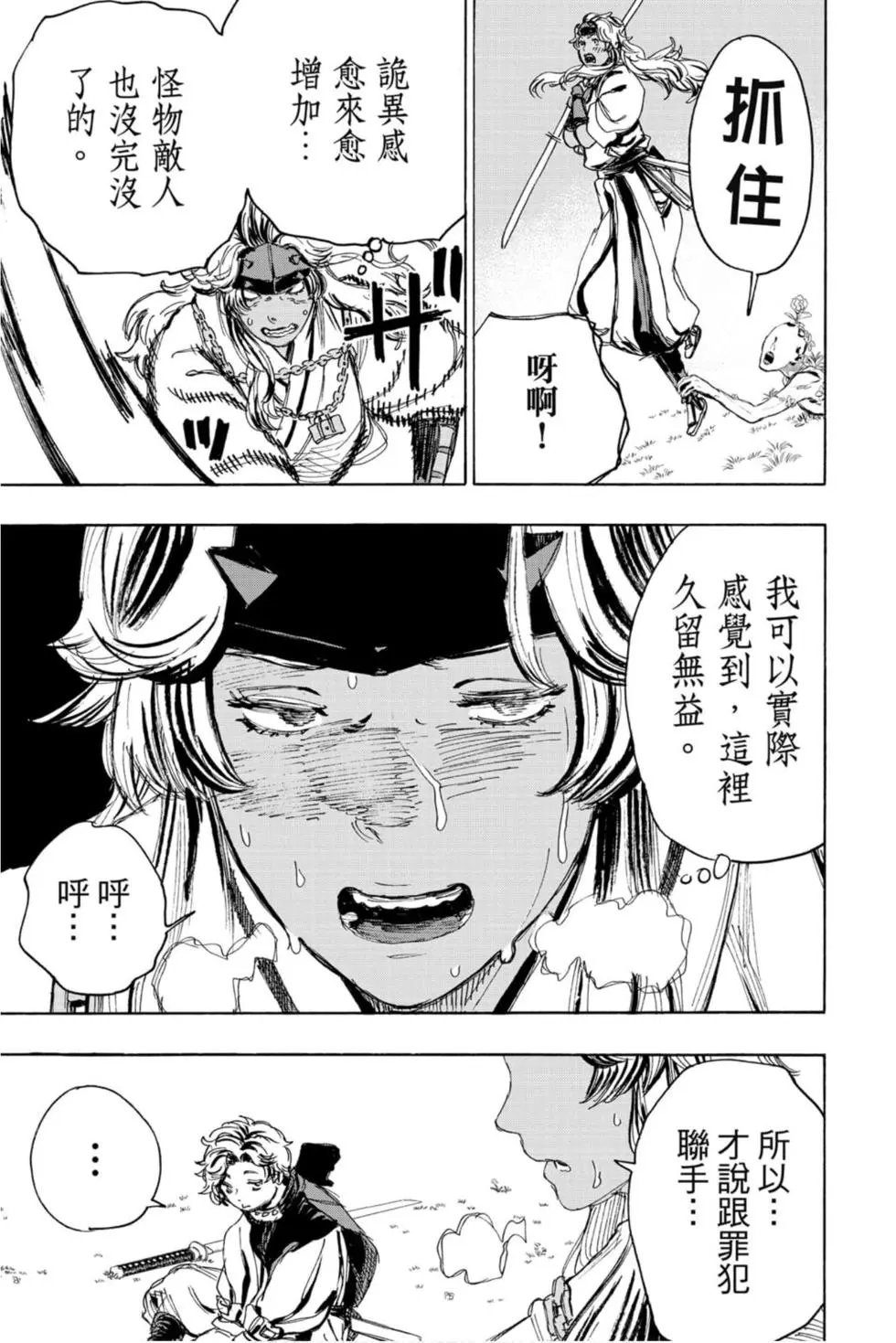 第11卷