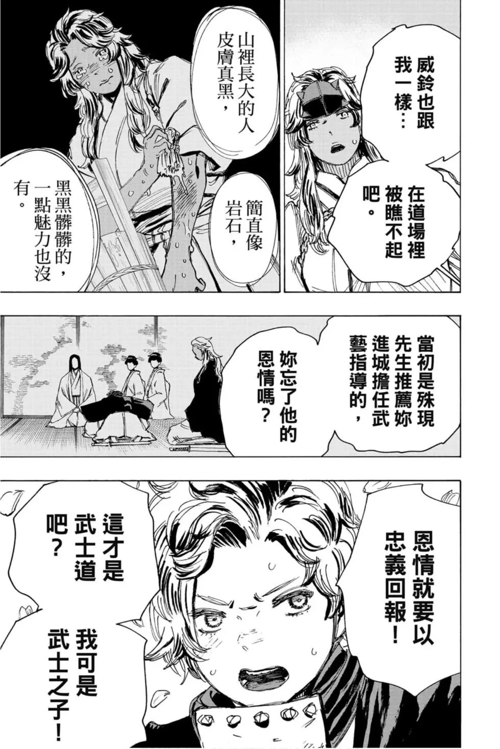 第11卷