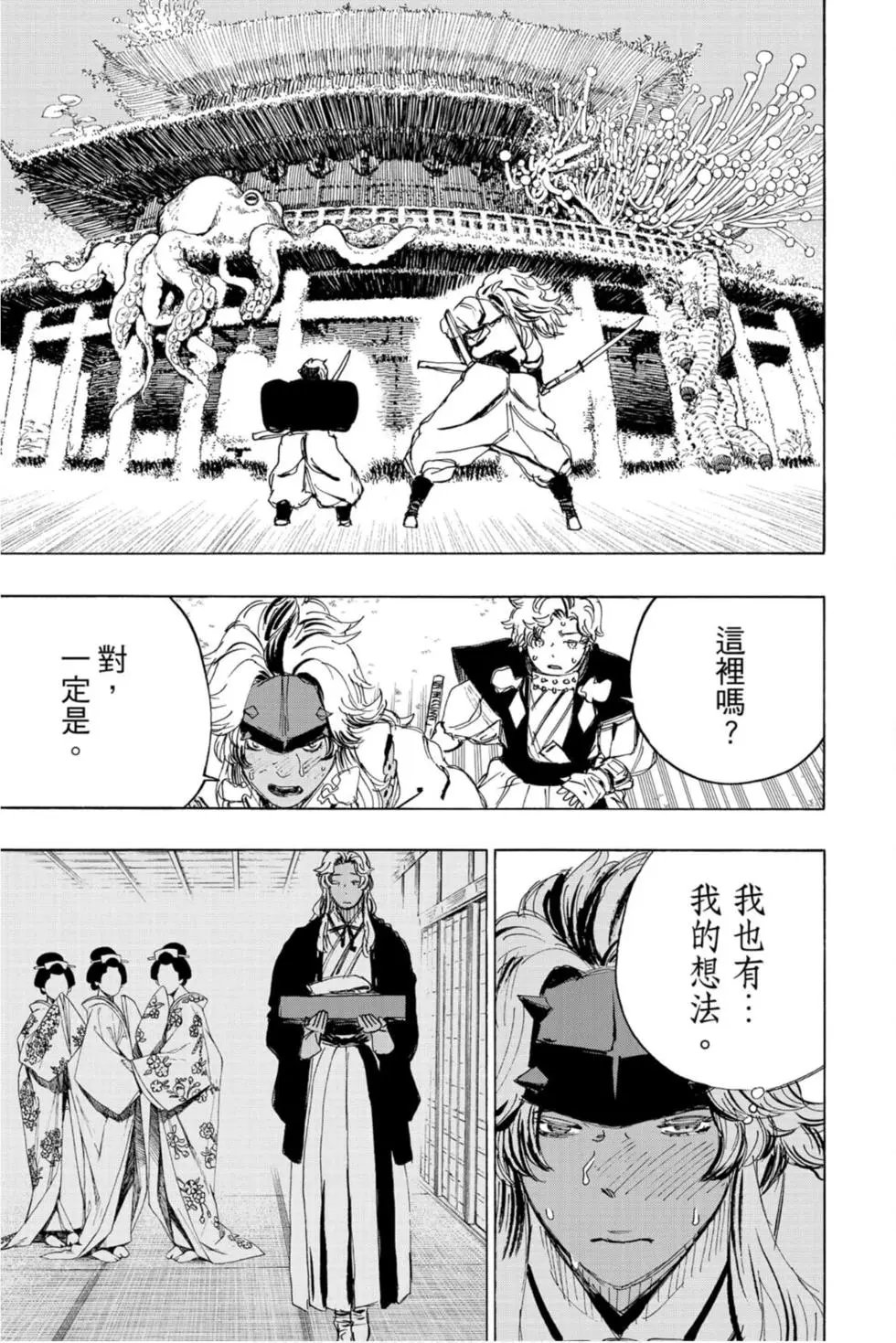 第11卷
